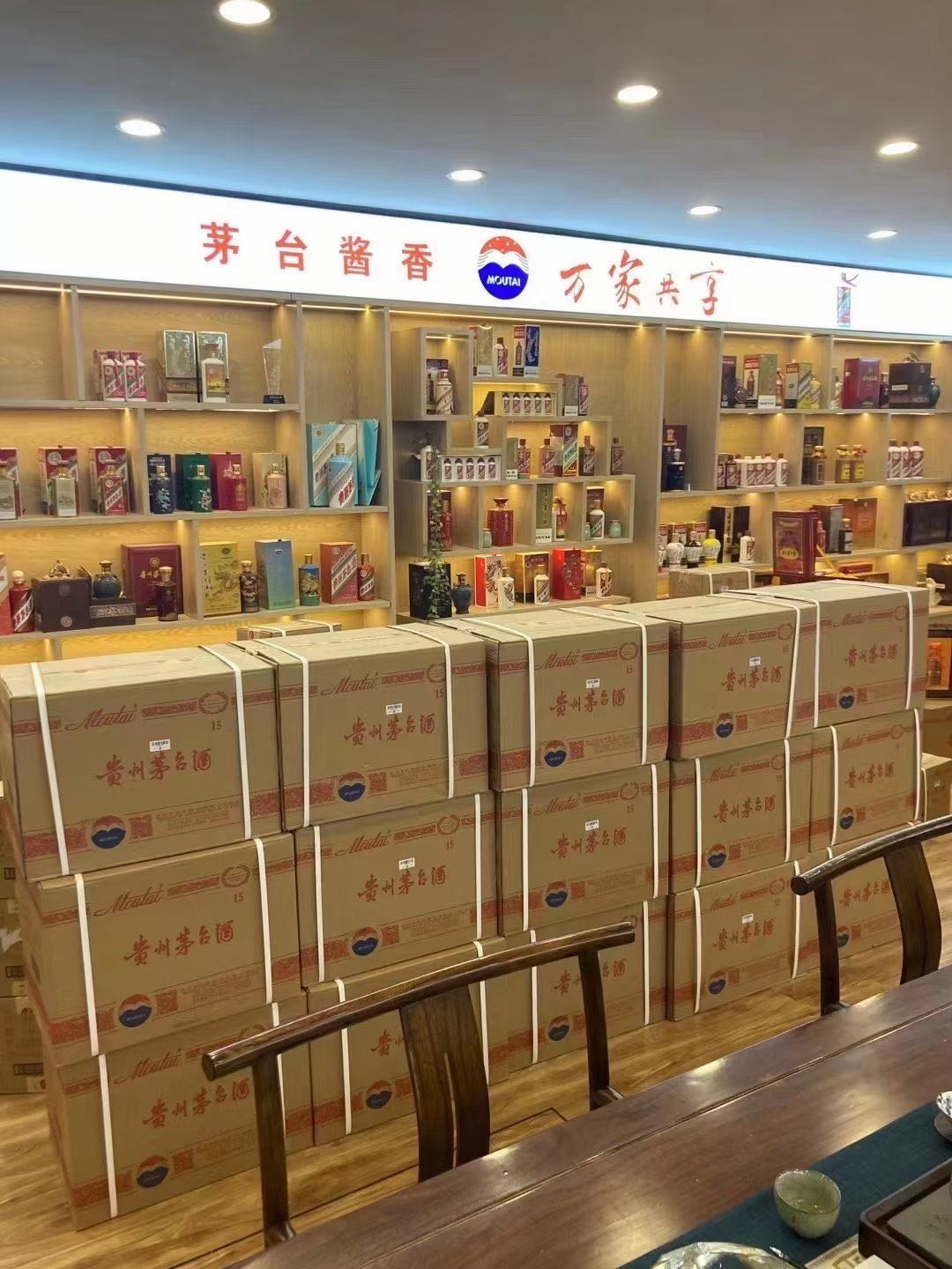 涵江临沂郯城15年茅台酒礼盒回收多少钱哪里回收(附近上门回收茅台酒）?