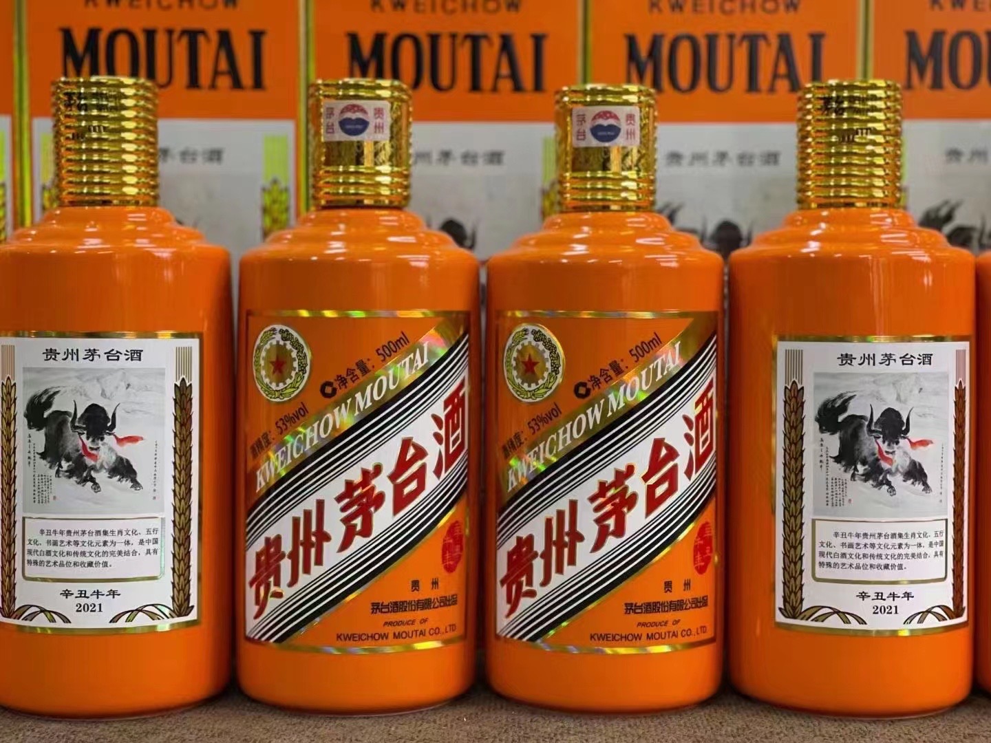 涵江德州齐河回收50年陈年茅台酒价格哪里回收(附近上门回收茅台酒）?